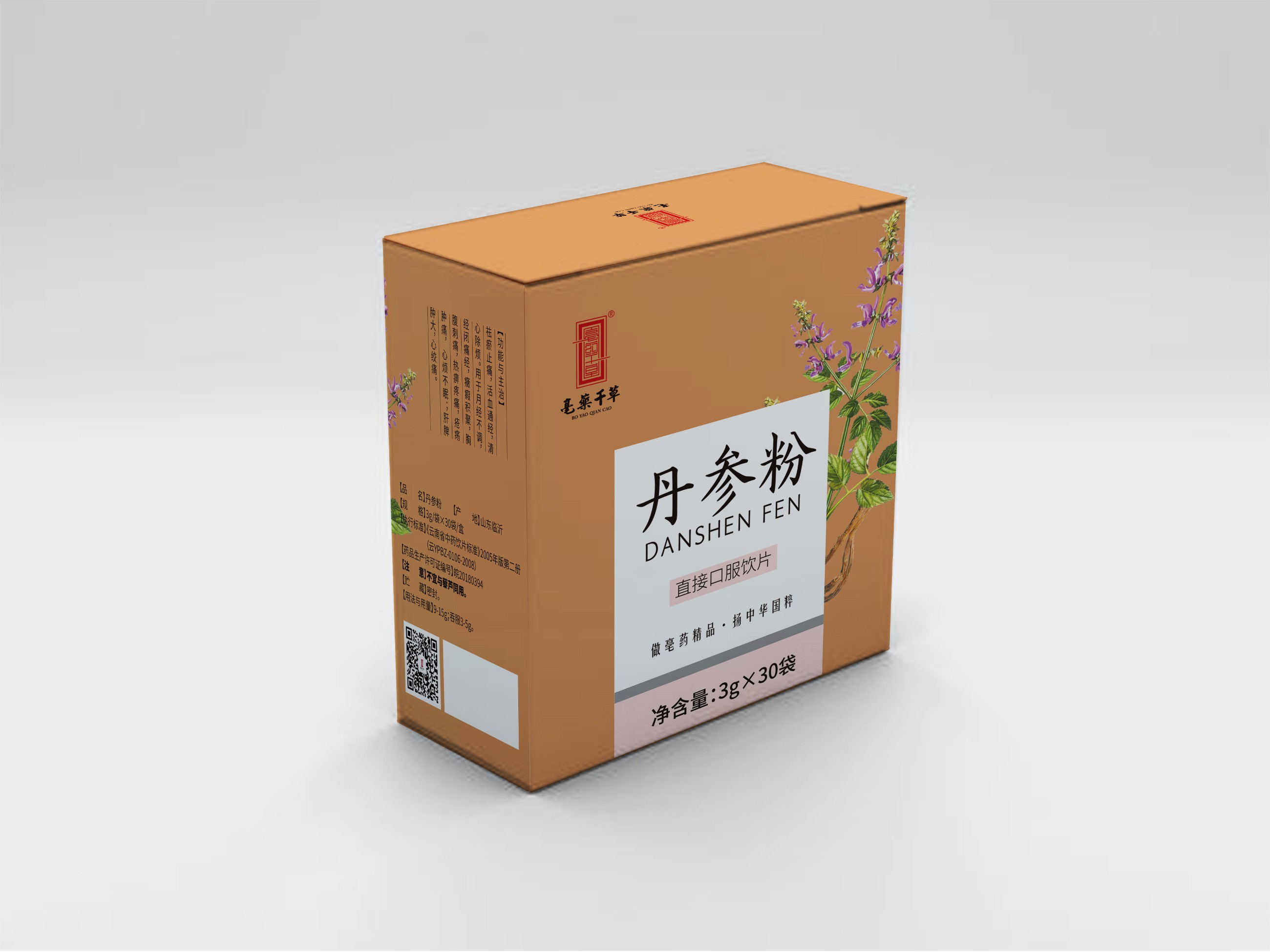 丹參粉