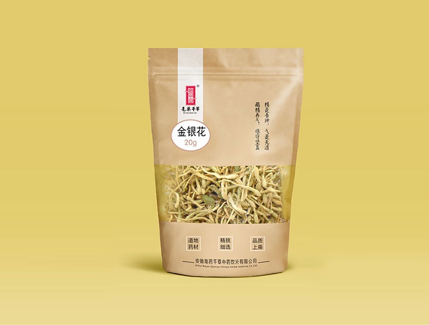 金銀花