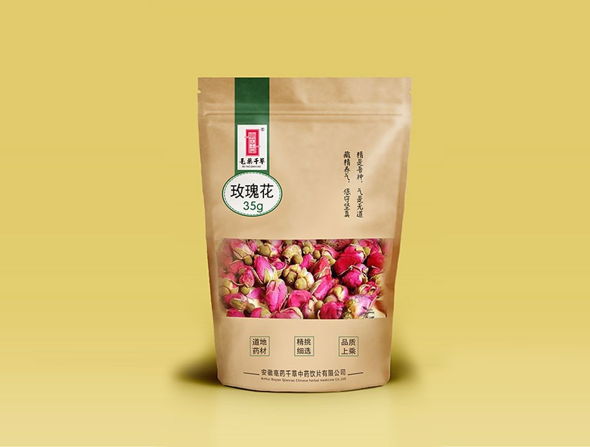 玫瑰花