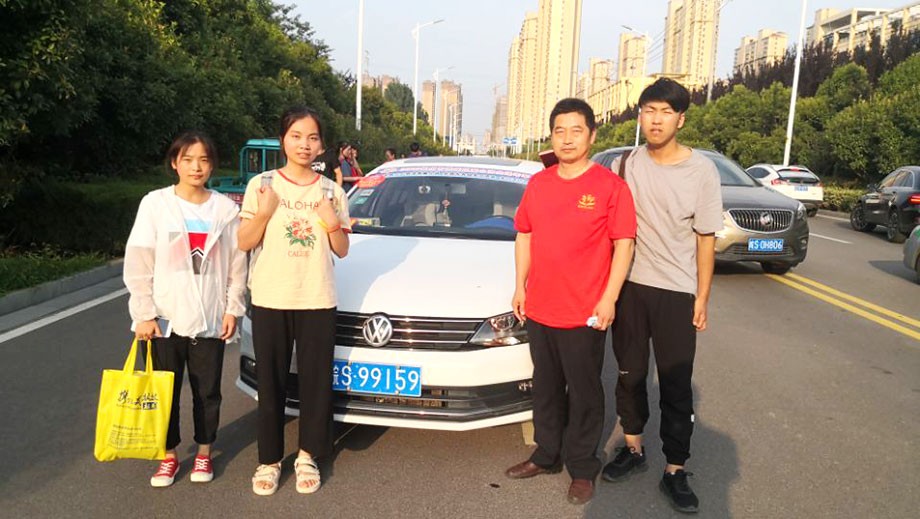 愛(ài)心送考