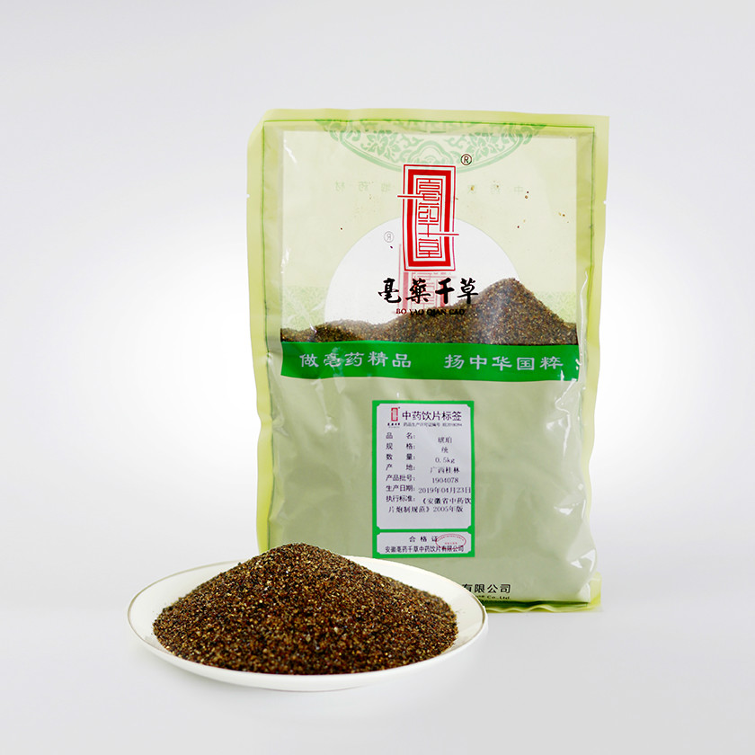琥珀（醫用包裝）