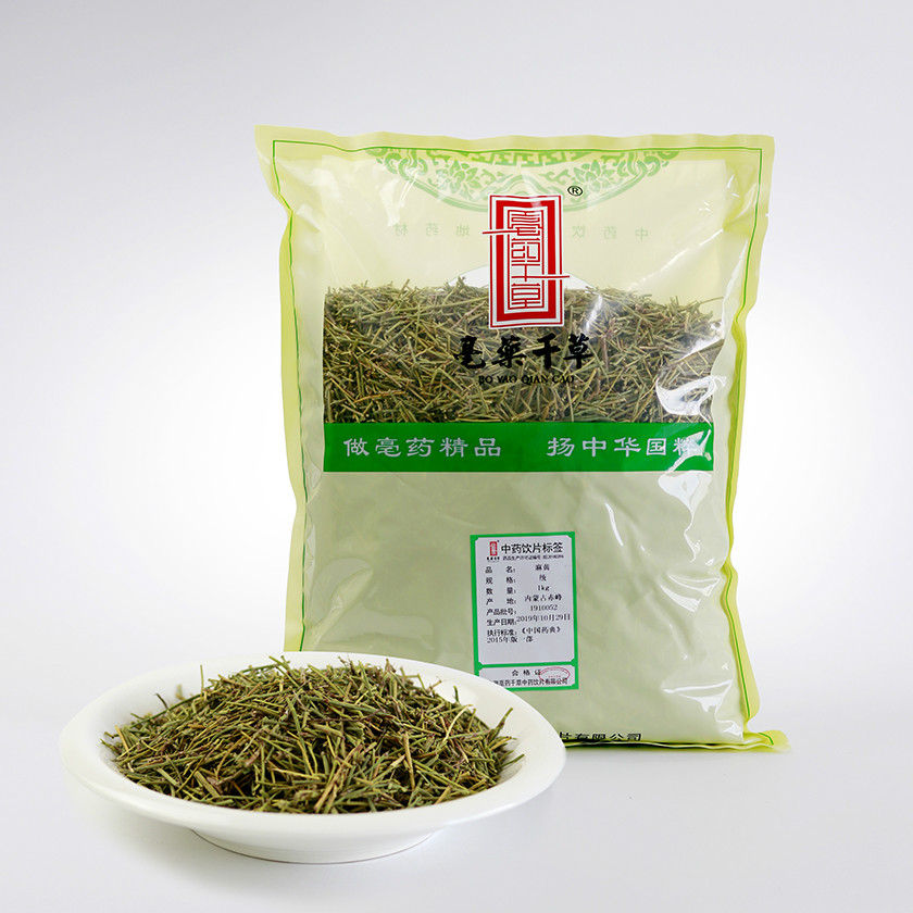 麻黃（醫用包裝）