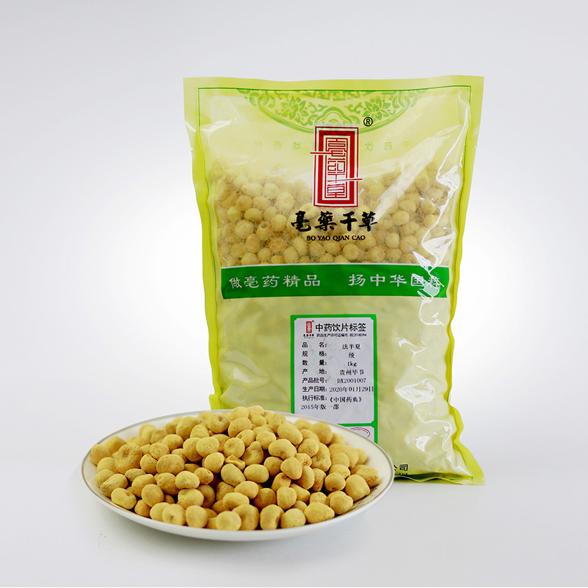 法半夏（醫(yī)用包裝）