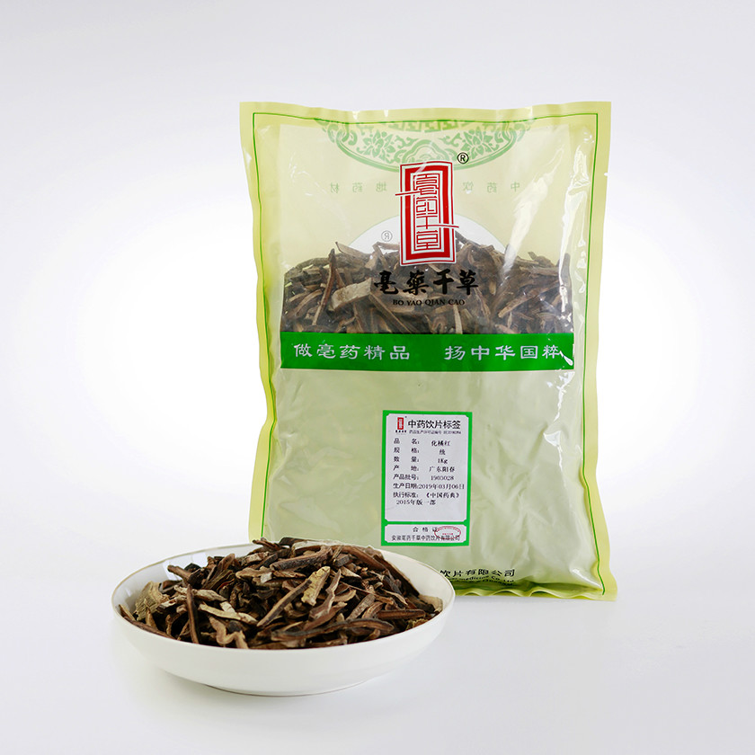 化橘紅（醫(yī)用包裝）