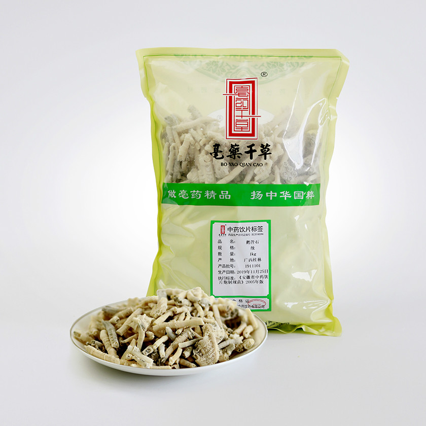 鵝管石