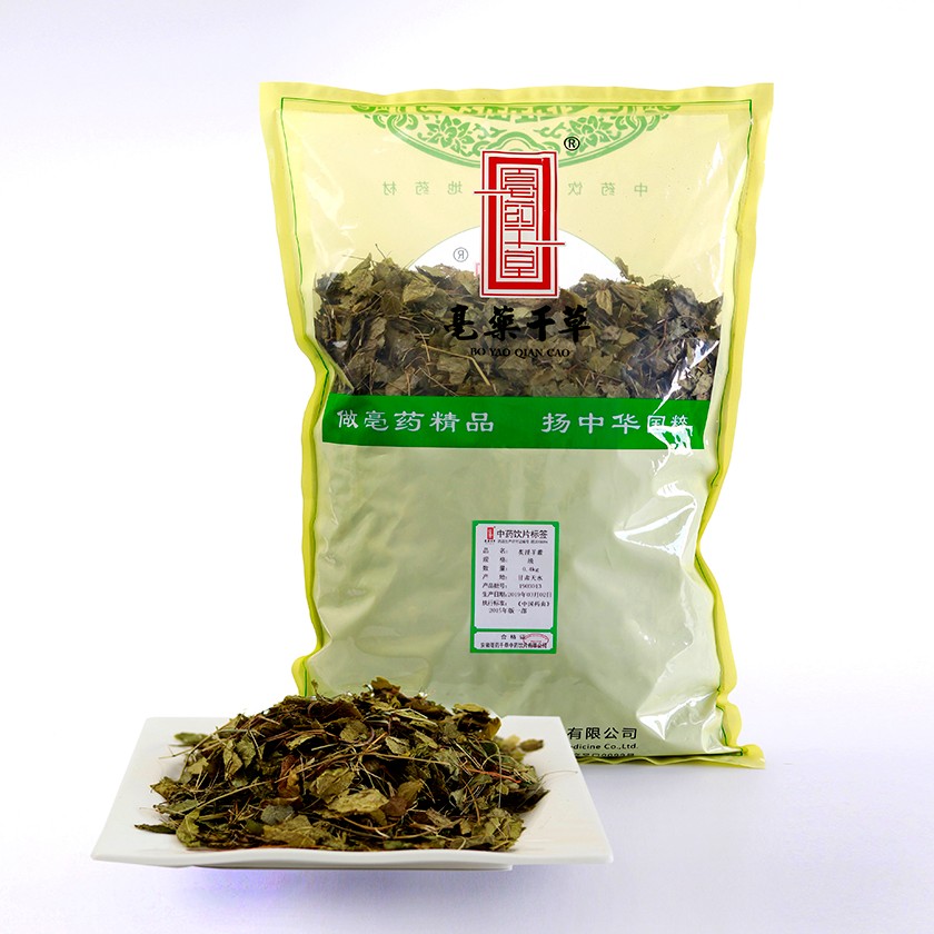Fried Epimedium
