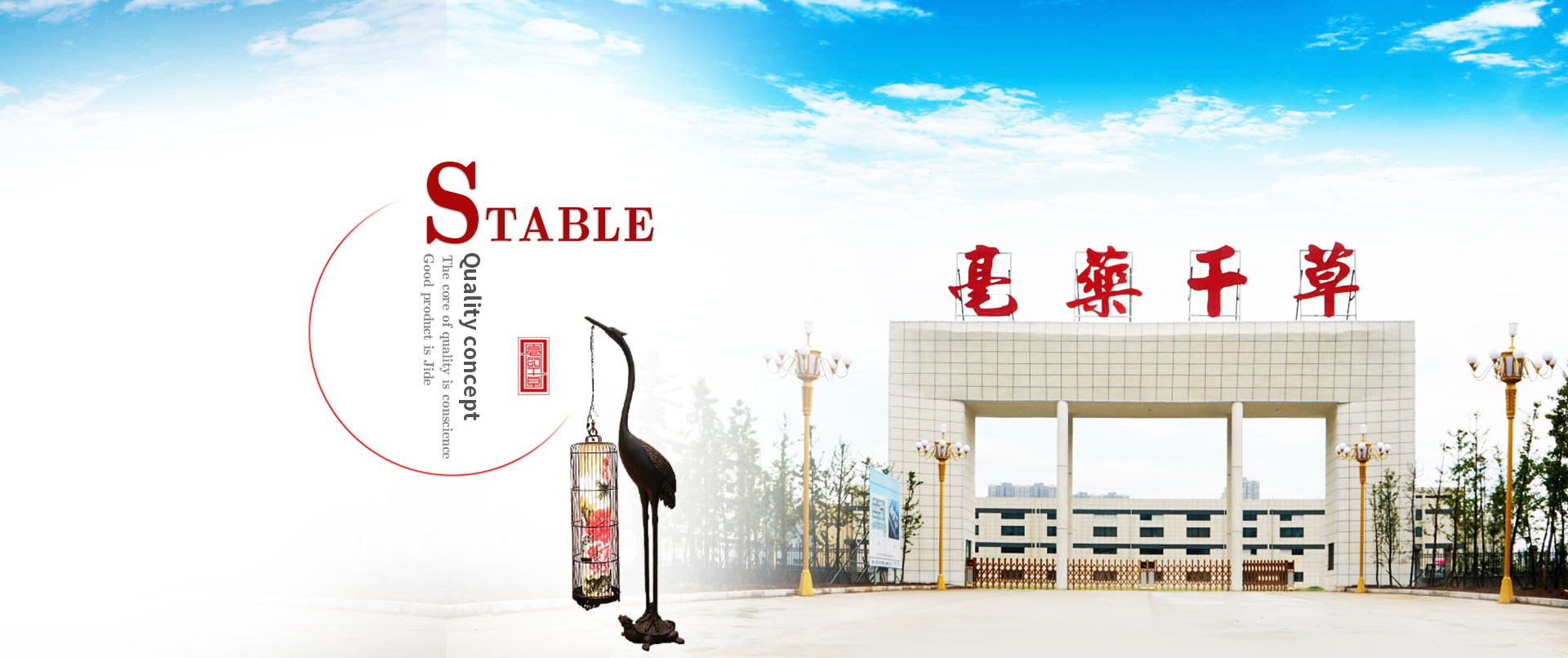 簡潔復古大門